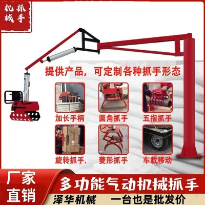 连山壮族瑶族自治县雄克卡盘爪schunk机械抓手303542PZN-plus 100-1-IS汰慷秒报价