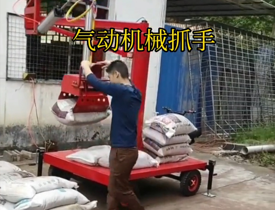 连山壮族瑶族自治县机械抓手实用吗水泥机械抓手水泥机械抓手实用吗悬臂吊机械臂连山壮族瑶族自治县气动吊砖机械抓手